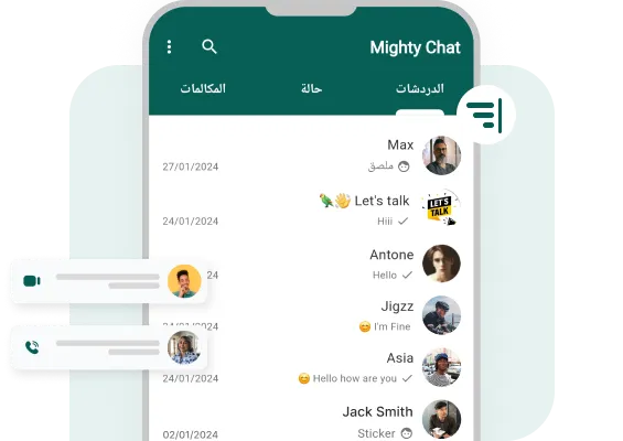 RTL Mode of user chat app